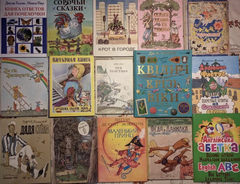 2ч Колекція. Дитячі книги великого формату. Казки, енциклопедії — фото 2