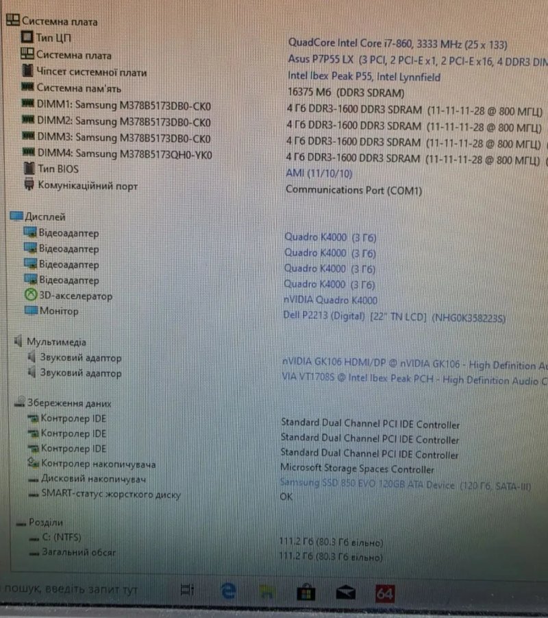 3гб Nvidia Quadro K4000 3Gb 192BIT GDDR5 Відеокарта в гарному стані — фото 4