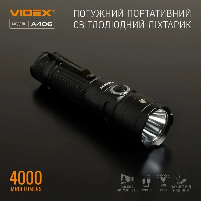4000Lm потужний VIDEX VLF-A406 ліхтарик. Далекобійний оригінальний ручний ліхтар відекс 406, з захистом ір68. Акумулятор 21700 Фонарик fenix sofirn — фото 2