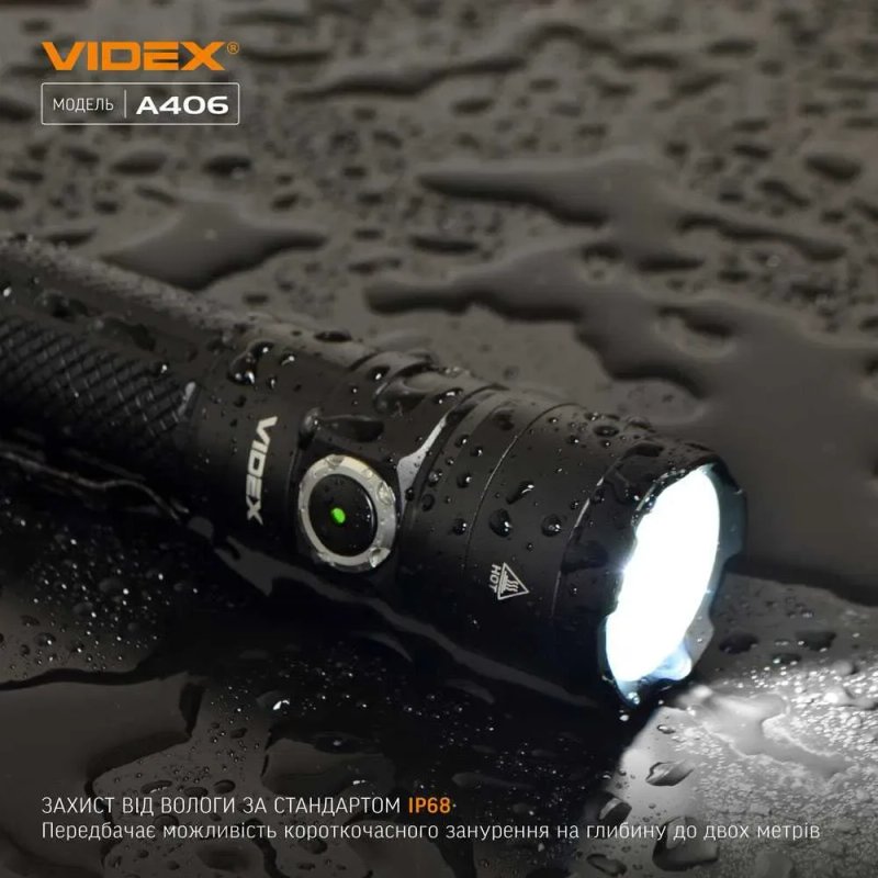 4000Lm потужний VIDEX VLF-A406 ліхтарик. Далекобійний оригінальний ручний ліхтар відекс 406, з захистом ір68. Акумулятор 21700 Фонарик fenix sofirn — фото 4