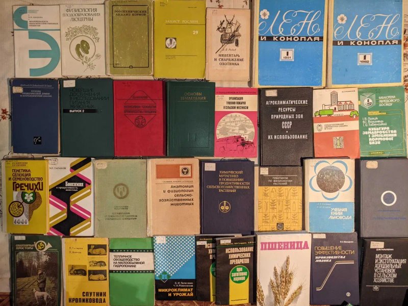 4ч Колекція. Книги з сільського господарства, мисливства, тваринництва — фото 5