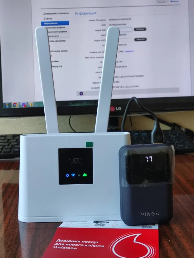 4G▷ Wi-Fi Роутер+ антенны▷Усилитель сигнала Интернет мобильный▷GSM LTE — фото 4
