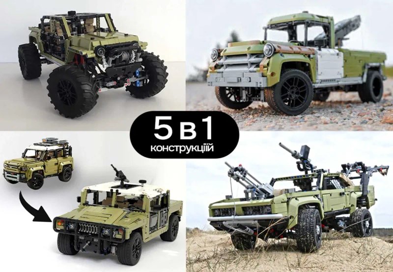‼️5 В 1‼️Конструктор Land Rover Defender 4x4 (42110) ‼️2573 деталі‼️ — фото 2