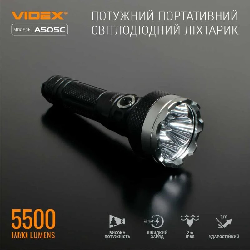 5500Lm найпотужніший VIDEX VLF-A505C кишеньковий акумуляторний ліхтар. Далекобійний ручний ліхтарик відекс 505, з захистом IP68. Акум 21700 на 4000mAh — фото 2