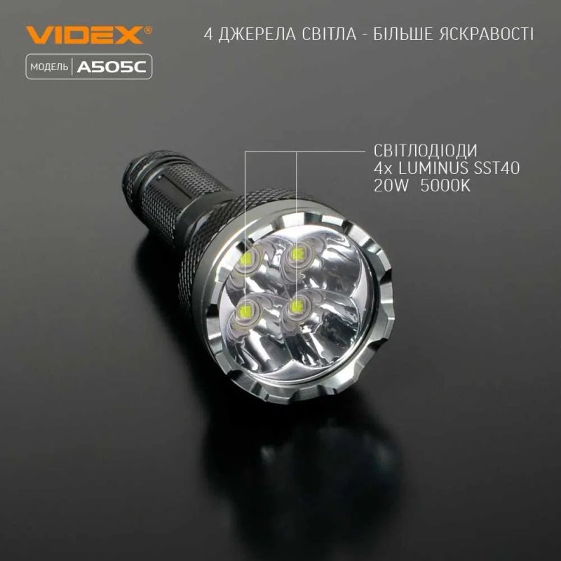 5500Lm найпотужніший VIDEX VLF-A505C кишеньковий акумуляторний ліхтар. Далекобійний ручний ліхтарик відекс 505, з захистом IP68. Акум 21700 на 4000mAh — фото 4