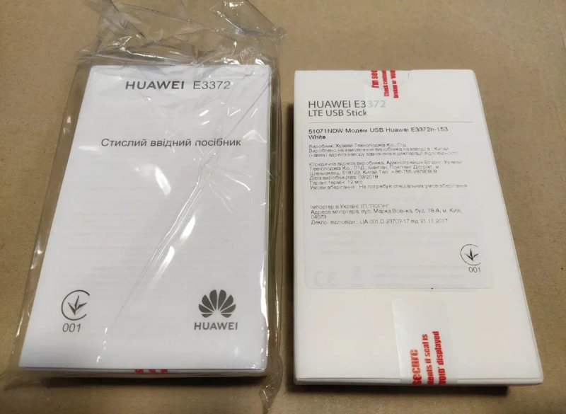 Абсолютно Новий 4G модем Huawei E3372 h-153 HiLink (див опис) — фото 3
