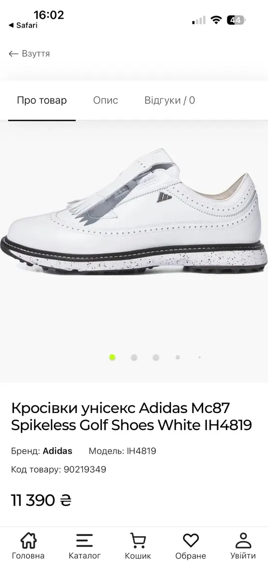 Adidas туфлі кросівки 46 р 29,5 устілка — фото 8