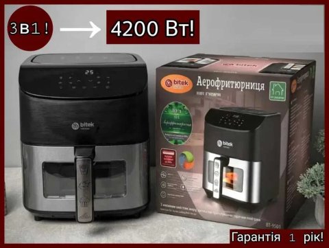 Аэро гриль фритюрница 10л BITEK BT-9501 (4200Вт) | Окно | 8 программ