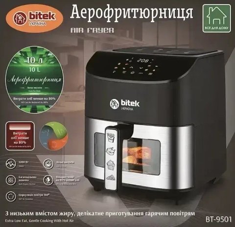 Аерогриль 10л BITEK BT-9501 аерофритюрниця мультипіч 4200Вт Air Fryer