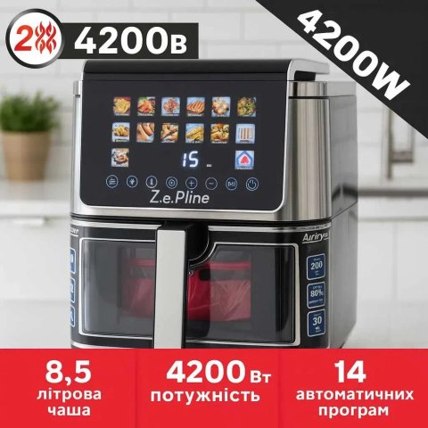 Аерогриль 13 ЛИТРОВ! аэрогриль Zepline zp-00340 ДВА ТЭНА! фритюрница