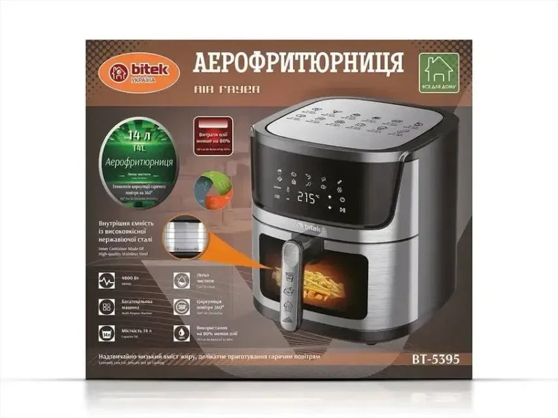 Аерогриль 2 Тена BITEK BT-5395  аерофритюрниця мультипіч 14 л 4800 Вт — фото 2