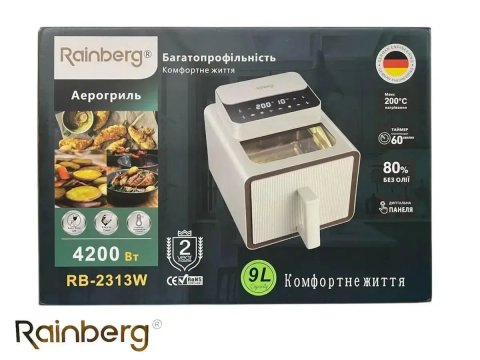 Аерогриль аерофритюрниця мультипіч
Rainberg RB-2313W 9 л 4200 Вт