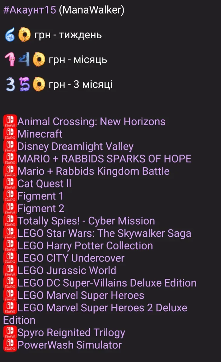 Акаунти Nintendo switch Animal crossing, Pikmin 4 , Donkey kong — фото 5