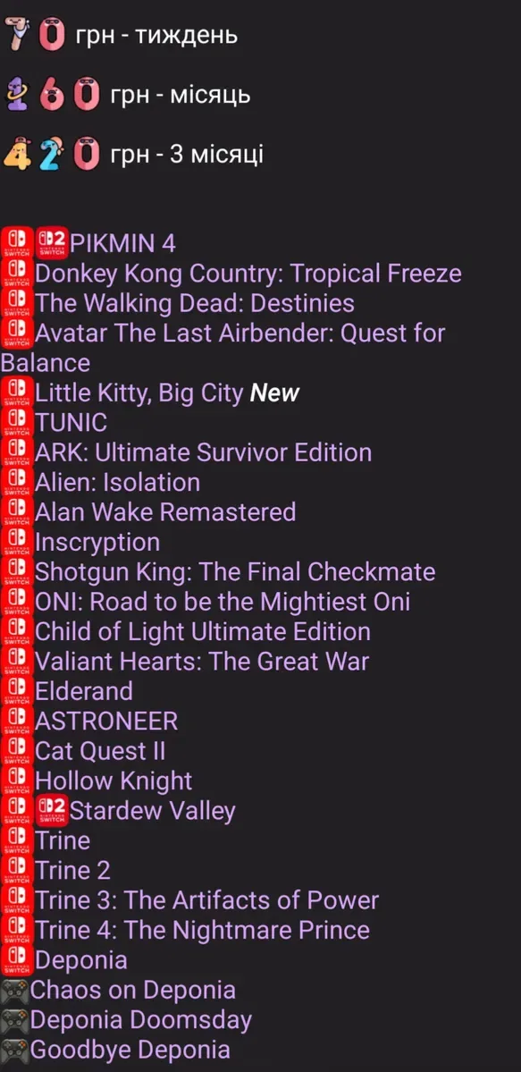 Акаунти Nintendo switch Animal crossing, Pikmin 4 , Donkey kong — фото 6