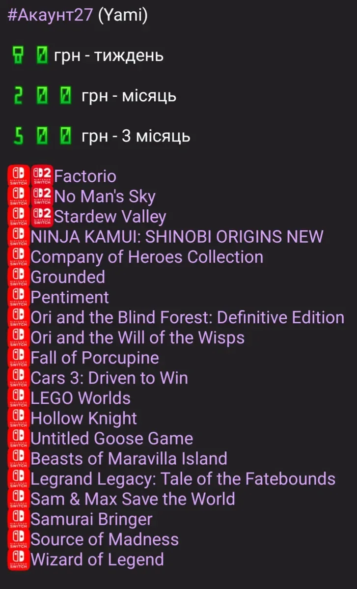 Акаунти Nintendo switch Animal crossing, Pikmin 4 , Donkey kong — фото 7