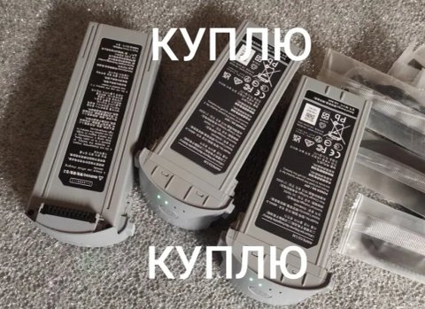 АКБ Матрісе.Аутел