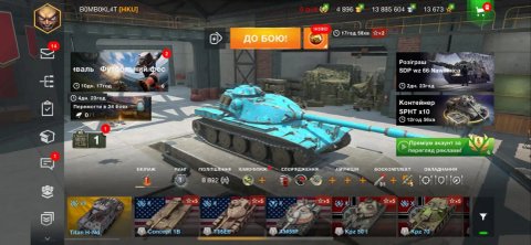 Аккаунт world of tanks blitz Вот блиц 25 топів
