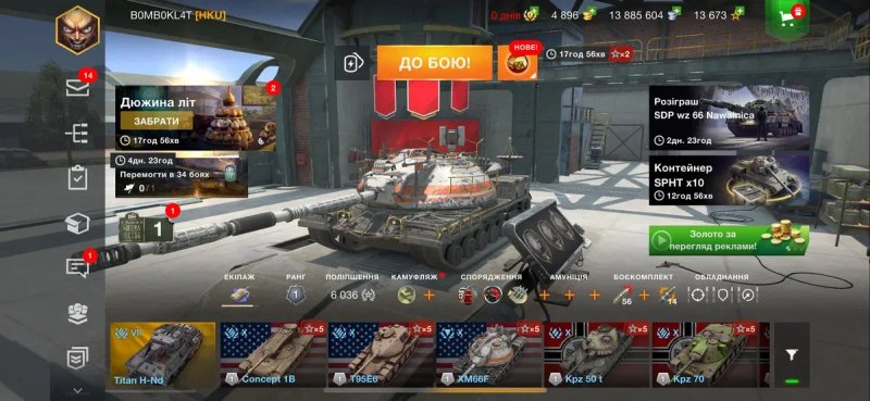 Аккаунт world of tanks blitz Вот блиц 30 топов — фото 2