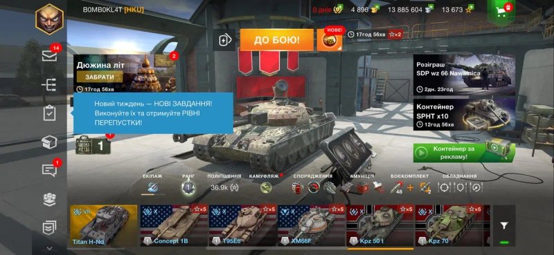 Аккаунт world of tanks blitz Вот блиц 30 топов — фото 3