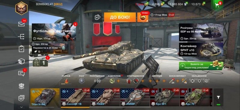 Аккаунт world of tanks blitz Вот блиц 30 топов — фото 4