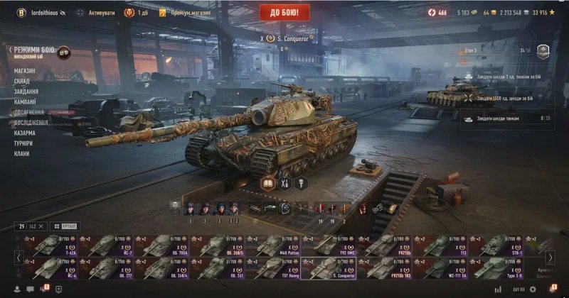 Аккаунт world of tanks — фото 3