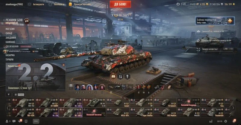 Аккаунт world of tanks — фото 2