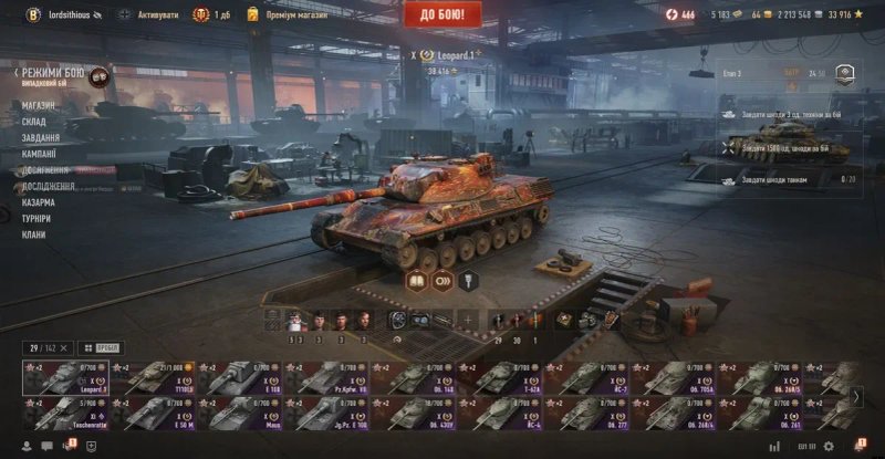 Аккаунт world of tanks — фото 4