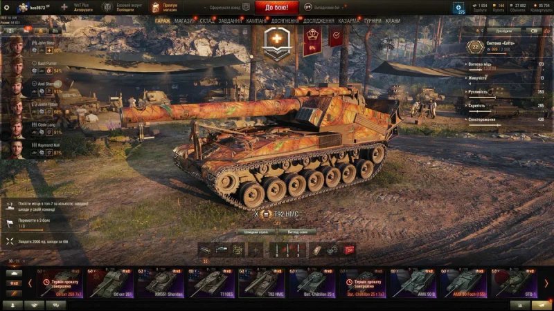 Аккаунт world of tanks вот — фото 4