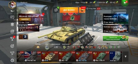 Аккаунт wot blitz блітз блиц танки 40 топів