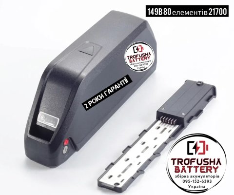 Аккумулятор для электровелосипеда курьера Trofusha 36V 35Ah Samsung 50G в корпусе 149B 80 элементов 160 км ход, батарея 36В 40Аг
