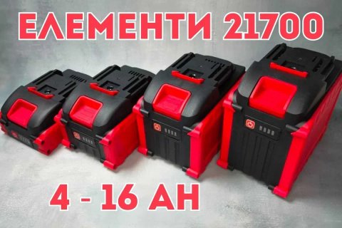 Аккумулятор для шуруповерта пилы макита 18v акб 4 - 16Ач на 21700