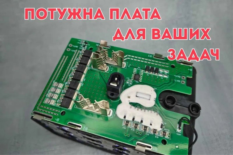 Аккумулятор макита 18-21 вольт 4 - 16Ач 21700 для шуруповерта пилы — фото 5