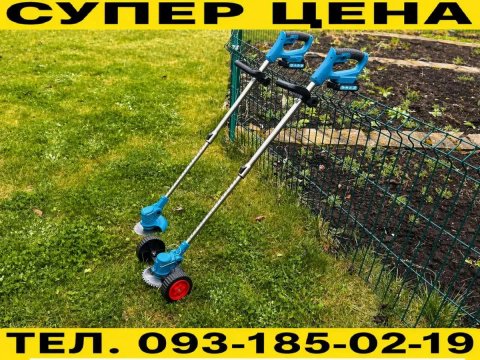 Аккумуляторная газонокосилка на аккумуляторе беспроводная Makita. Триммер для травы. Коса Макита