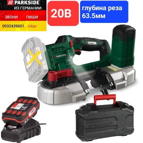 Аккумуляторная ленточная пила по металлу из ГЕРМАНИИ Parkside PMBA 20