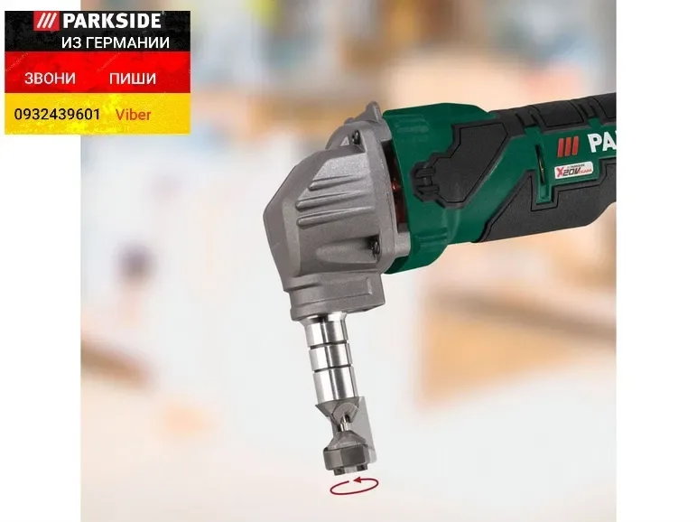 Аккумуляторные высечные ножницы по металлу из ГЕРМАНИИ Parkside PMKA 20 A1 акумуляторні висічні ножиці по металу Парксайд — фото 3