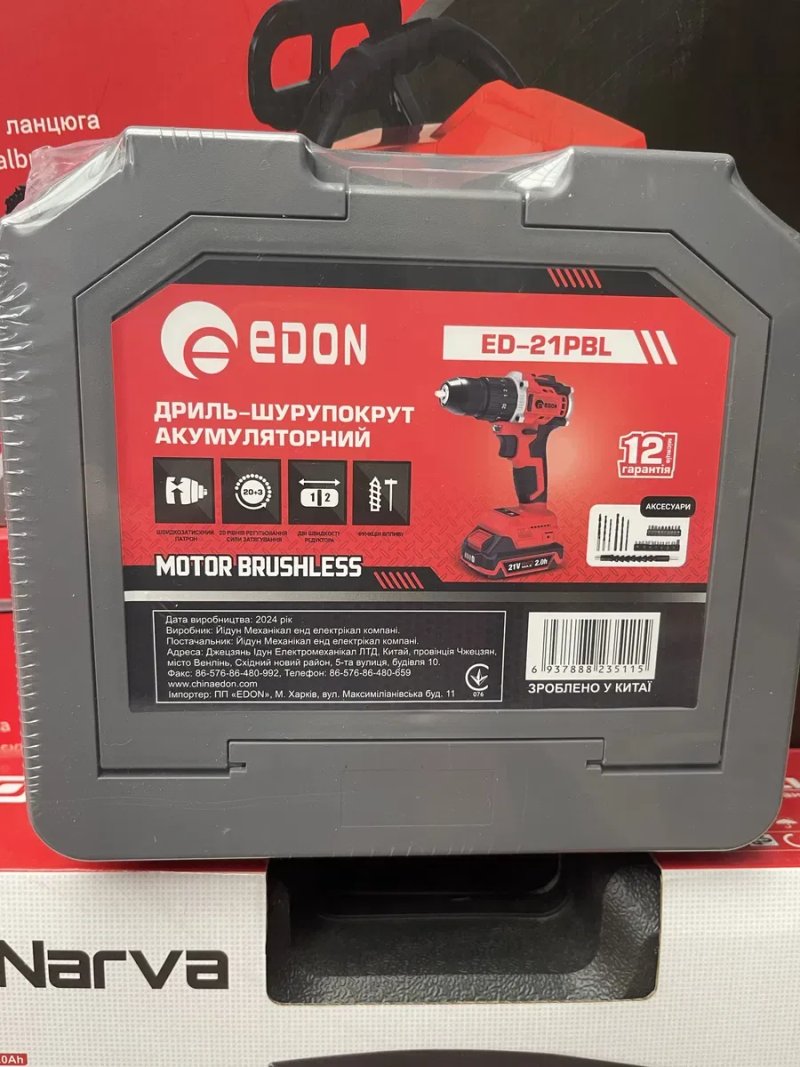 Аккумуляторный бесщеточный ударный дрель- шуруповёрт Edon ED-21PBL — фото 6