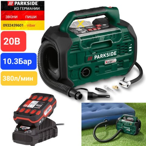 Аккумуляторный компрессор/насос из ГЕРМАНИИ Parkside PKA 20 C3 лодок