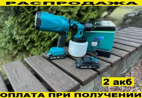 Аккумуляторный краскопульт Makita‼️ Фарбопульт акумуляторний. Фарборозпилювач. Краскораспылитель, электрический краскопульт, пульверизатор Макита