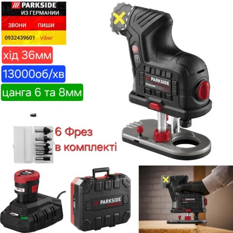 Аккумуляторный ручной фрезер из ГЕРМАНИИ Parkside PPAKF 12 A1 кромочный / акумуляторний ручний фрезер