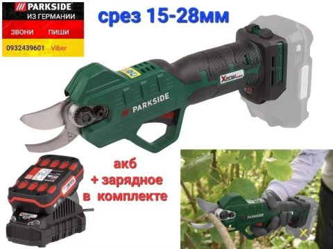 Аккумуляторный секатор веткорез из ГЕРМАНИИ Parkside PAAS 20 сучкорез, акумуляторний сікатор гілкоріз для саду