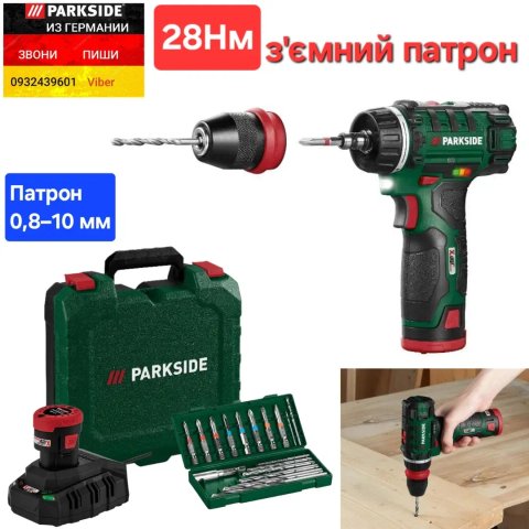 Аккумуляторный шуруповерт/дрель 12В съемный патрон из ГЕРМАНИИ. Parkside PBSA 12 E4 с набором бит и сверл, акумуляторний шурупокрут дріль