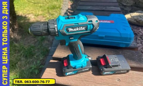 Аккумуляторный шуруповерт Makita макита с патроном DFR и набором