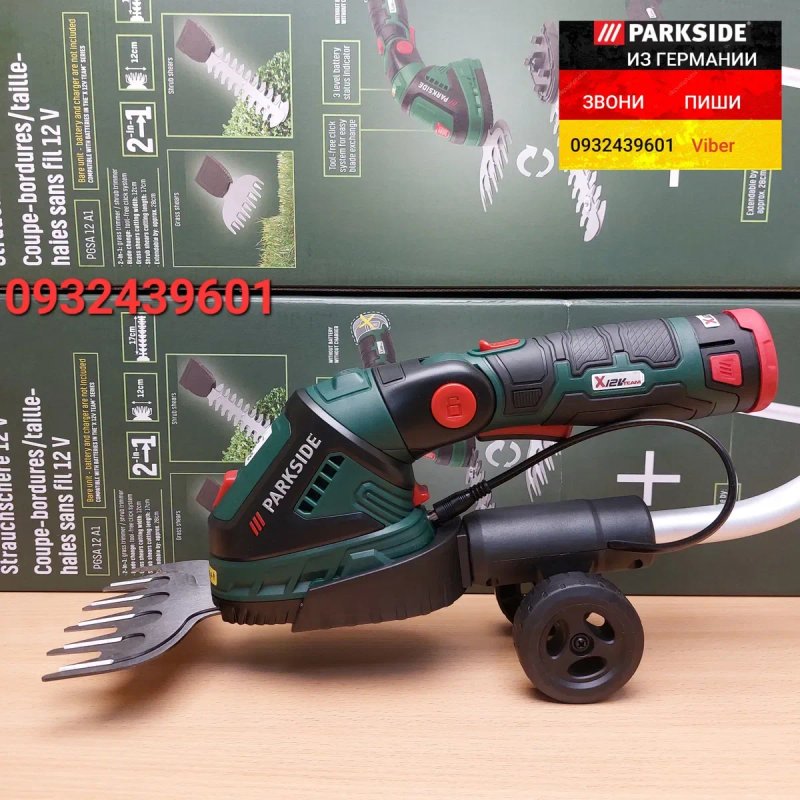 Аккумуляторный триммер ножницы для травы и кустов ГЕРМАНИЯ Parkside PGSA 12 B1 акумуляторний тример ножиці для трави та кущів з ручкою подовжувачем — фото 4