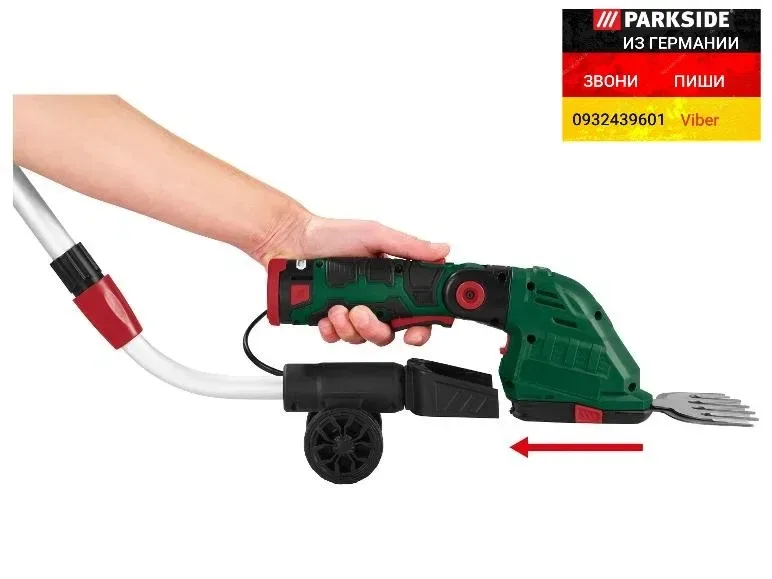 Аккумуляторный триммер ножницы для травы и кустов ГЕРМАНИЯ Parkside PGSA 12 B1 акумуляторний тример ножиці для трави та кущів з ручкою подовжувачем — фото 8