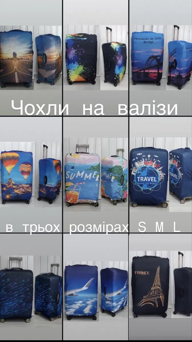 Акція Чемодан .Валіза ,великий  асортимент . — фото 8
