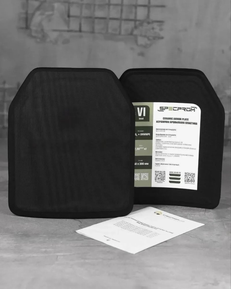 Акція!!!Керамічні бронеплити 6 клас ДСТУ/NIJ Level IV, 25×30 см легкі бронеплити 6 клас бронепластини 2,8 кг ціна за комплект 9500 грн. Сертифікат!!! — фото 2