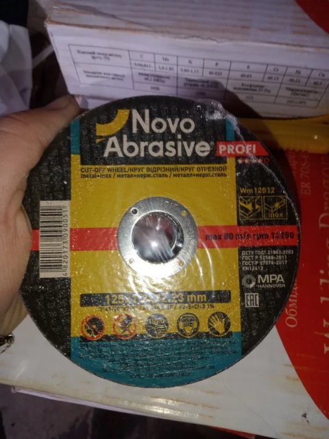 Акция! Круг,диск отрезной NovoAbrasive Profi 125 x 1,2 x 22,2