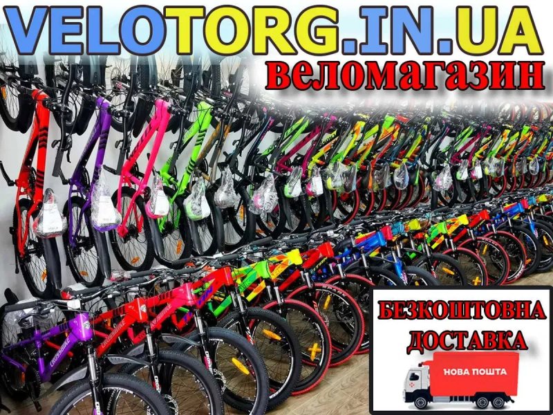 Акція! Новий Алюмінієвий Підлітковий Велосипед Cross 24-26" Hummer Рама-11-13" трансмісія SHIMANO, 21 швидкість, дискові гальма, вік 7-12 років — фото 8