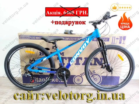 Акція! Новий Алюмінієвий Підлітковий Велосипед Crossbike Convoy 24"-26" рама 11"-13" | SHIMANO, Дискові гальма, амортизаційна вилка,  21 швидкість
