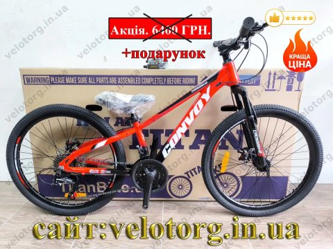 Акція! Новий Алюмінієвий Підлітковий Велосипед Crossbike Convoy 24"-26" рама 11-12,5 трансмісія SHIMANO, 21 швидкість, дискові гальма, легкий надійний
